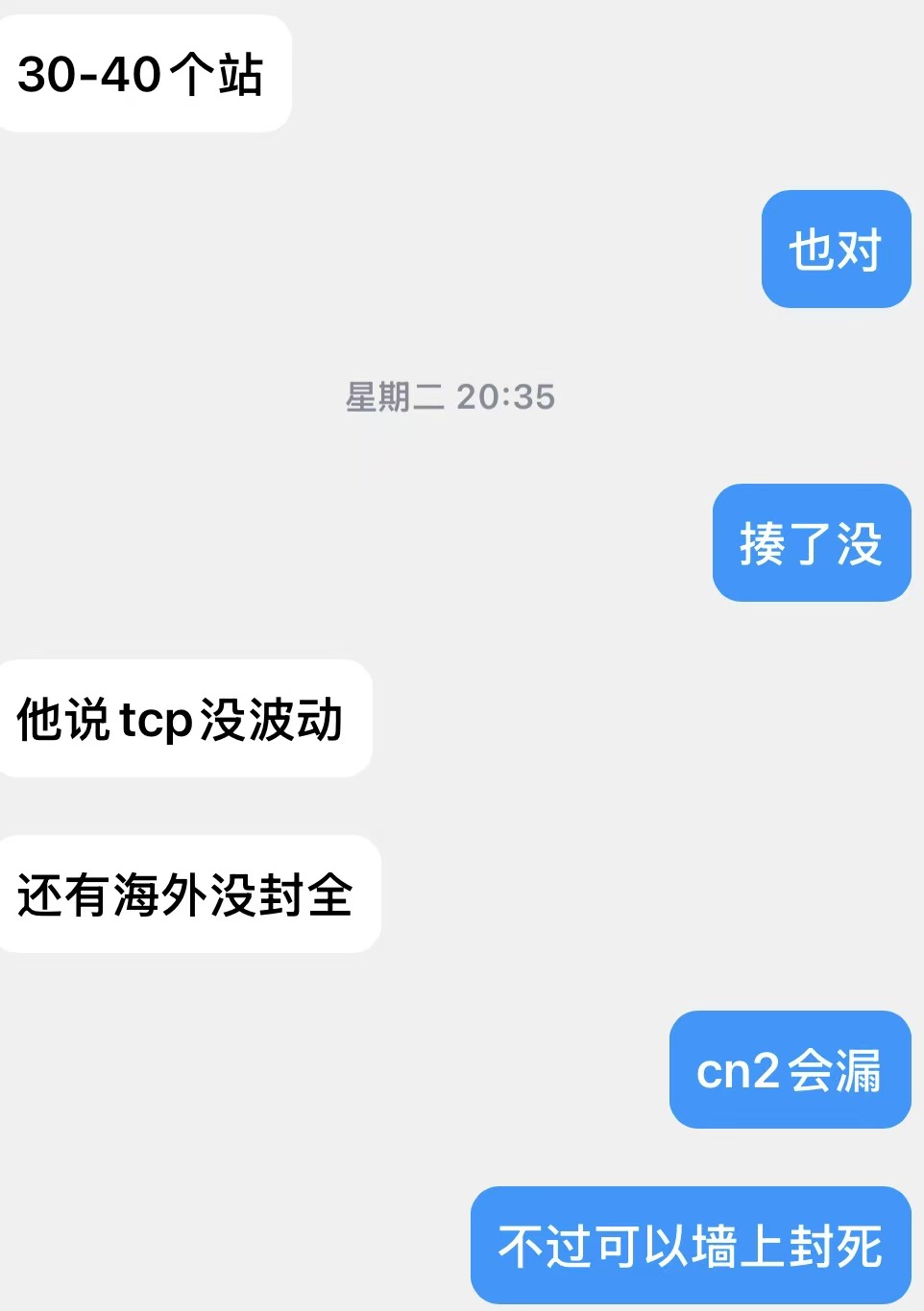 TCP攻击一样精准拦截无波动